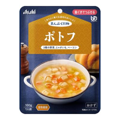 まんぷく日和 ポトフ 