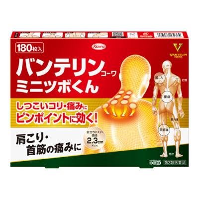 バンテリンコーワミニツボくん 直径2.3cm