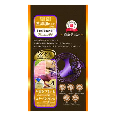 いぬぴゅーれ 無添加ピュア Premium100 薩摩芋select 鶏さつまいも/チーズさつまいも