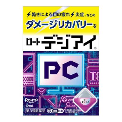 ロート デジアイa