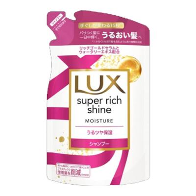 LUX ラックス スーパーリッチシャイン ダメージリペア 補修シャンプー