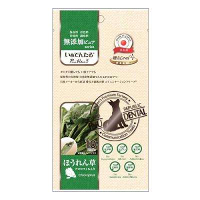 いぬでんたる 無添加ピュア PureValue5 硬さLevel4 クロロフィルほうれん草