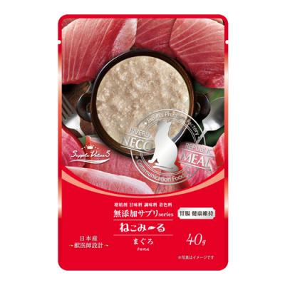 ねこみーる 無添加サプリ SuppleValue5 胃腸健康維持 まぐろ
