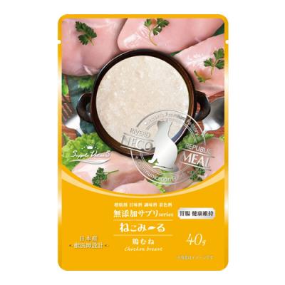 ねこみーる 無添加サプリ SuppleValue5 胃腸健康維持 鶏むね