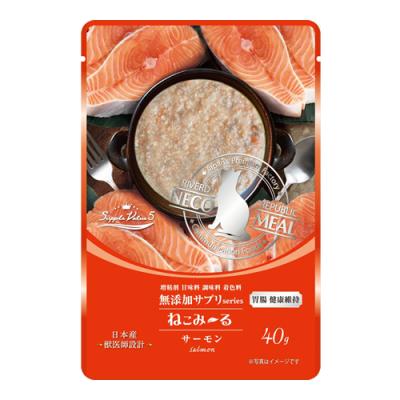 ねこみーる 無添加サプリ SuppleValue5 胃腸健康維持 サーモン