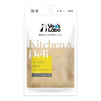 Kitchen&Deli(キッチン&デリ) さつま芋と鶏肉のクリームマカロニ