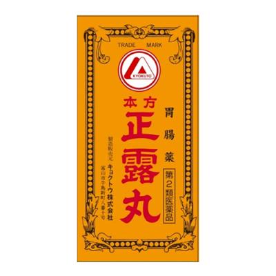 キョクトウ 本方正露丸