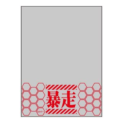 ブロッコリースリーブプロテクター 世界の文様 ヱヴァンゲリヲン新劇場版:破