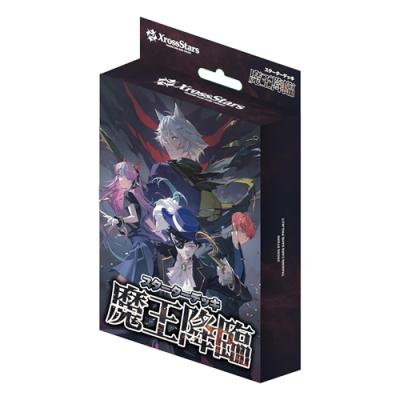 XrossStars クロススターズ スターターデッキ 魔王降臨