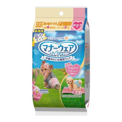 マナーウェア 女の子用 SSSSサイズ 超小型犬・子犬用
