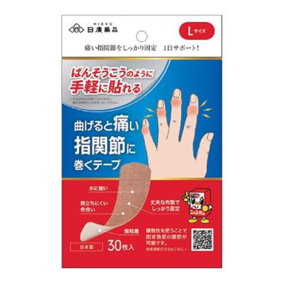 ニッコーテープ 曲げると痛い指関節に巻くテープ Lサイズ 28×72mm
