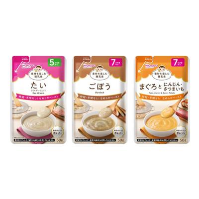 50g &ごぼう 50g&まぐろとにんじん・さつまいも 50g