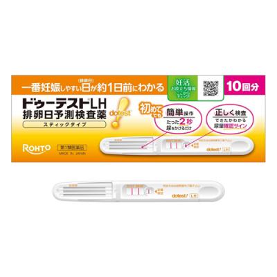 ドゥーテストLH排卵日予測検査薬 スティックタイプ