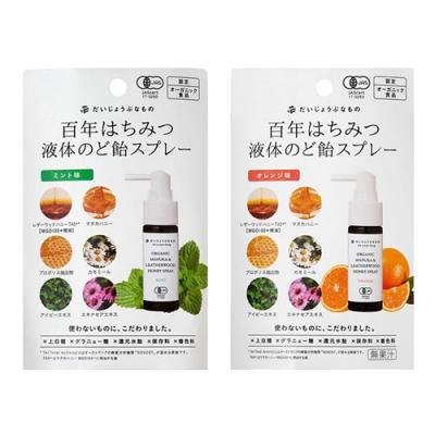 25mL &オレンジ味 25mL