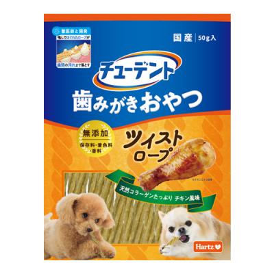 Hartz ハーツ 犬用 チューデント 歯みがきおやつ ツイストロープ チキン風味