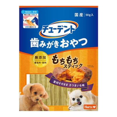 Hartz ハーツ 犬用 チューデント 歯みがきおやつ もちもちスティック さつまいも味