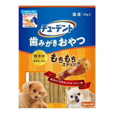 Hartz ハーツ 犬用 チューデント 歯みがきおやつ もちもちスティック チキン味