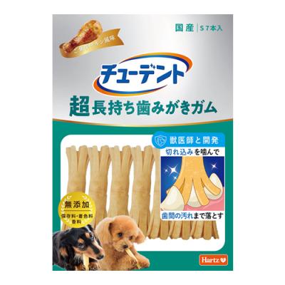 Hartz ハーツ 犬用 チューデント 超長持ち歯みがきガム S ご褒美チキン風味