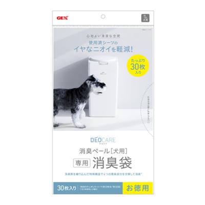 GEX デオケア 消臭ペール犬用 専用消臭袋