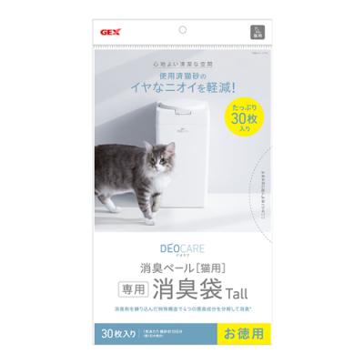 GEX デオケア 消臭ペール猫用Tall 専用消臭袋