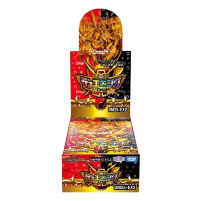 デュエル・マスターズTCG DM25-EX2 王道vs邪道 デュエキングWDreaM 2025