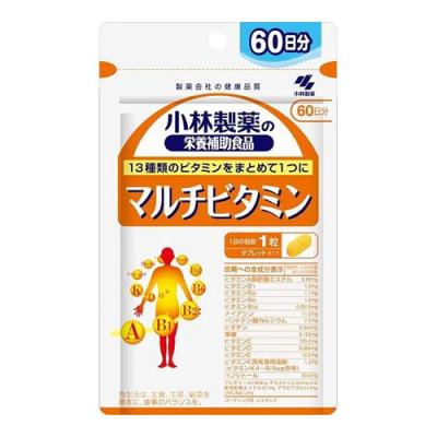 小林製薬の栄養補助食品 マルチビタミン