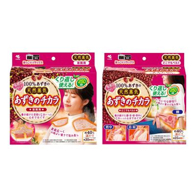 小林製薬 あずきのチカラ 首肩用