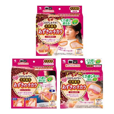 1個入 &どこでもベルト 1個入&目もと用 1個入