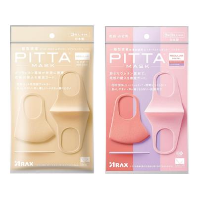 PITTA MASK REGULAR ピッタ・マスク レギュラー ソフトベージュJ