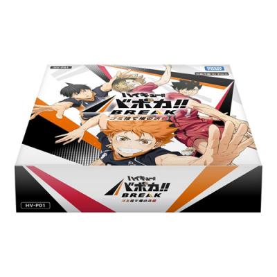 ハイキュー!! バボカ!! BREAK ブースターパック HV-P01 ゴミ捨て場の決戦