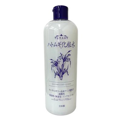 HADARIKI ハトムギ化粧水 スキンローション