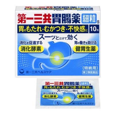 第一三共胃腸薬細粒s