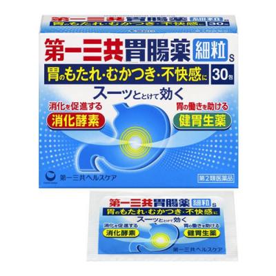 第一三共胃腸薬細粒s
