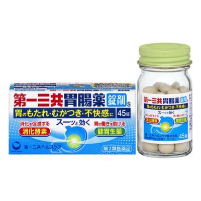 第一三共胃腸薬錠剤s
