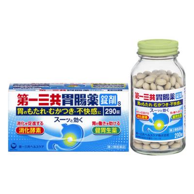 第一三共胃腸薬錠剤s