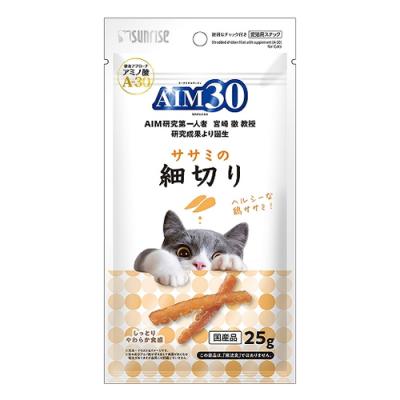 サンライズ 猫用おやつ AIM30 ササミの細切り