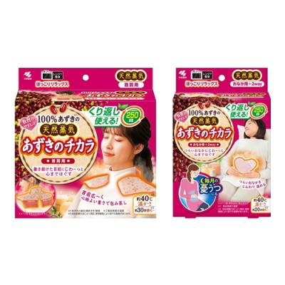 1個入 &おなか用 1個入