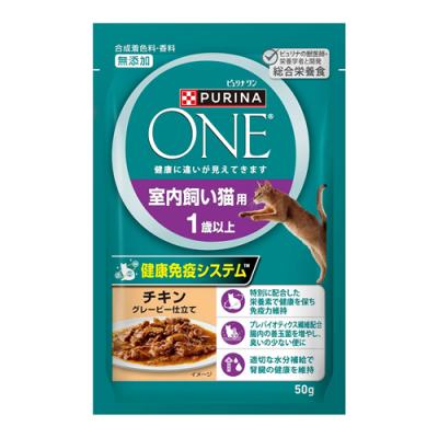 ピュリナワンキャット パウチ 室内飼い猫用 1歳以上 チキン グレービー仕立て
