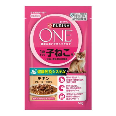 ピュリナワンキャット パウチ 1歳までの子ねこ用 チキングレービー仕立て