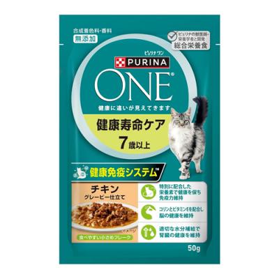 ピュリナワンキャット パウチ 健康寿命ケア 7歳以上 チキングレービー仕立て