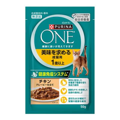 ピュリナワンキャット パウチ 美味を求める成猫用 1歳以上 チキングレービー仕立て