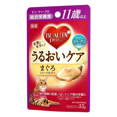 ビューティープロ キャット パウチ 11歳以上 まぐろ