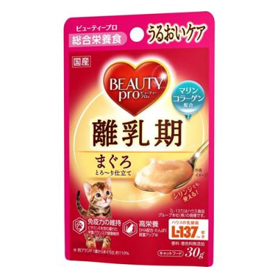 ビューティープロ キャット パウチ 離乳期 まぐろ