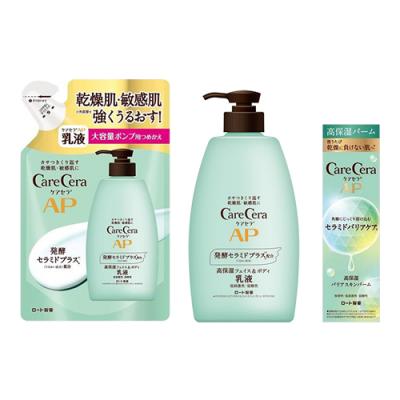 詰め替え用 大容量 370mL &ポンプ 大容量 400mL&高保湿バリアスキンバーム 24g