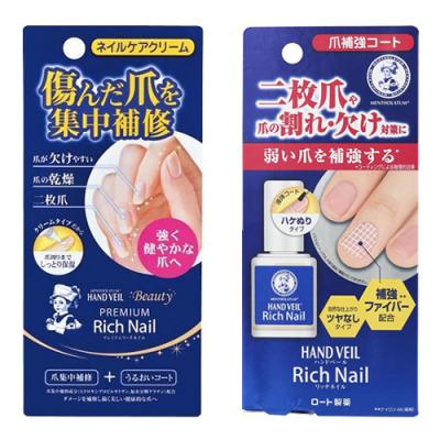 メンソレータム ハンドベール ビューティー プレミアムリッチネイル