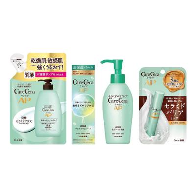  詰め替え用 大容量 370mL &バリアスキンバーム&バリア乳液&バリアリップクリーム