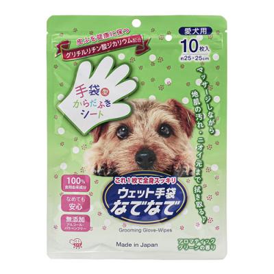 ウェット手袋なでなで 愛犬用 からだふきシート アロマティックグリーンの香り