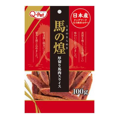 九州ペットフード 馬の煌厚切り馬肉スライス