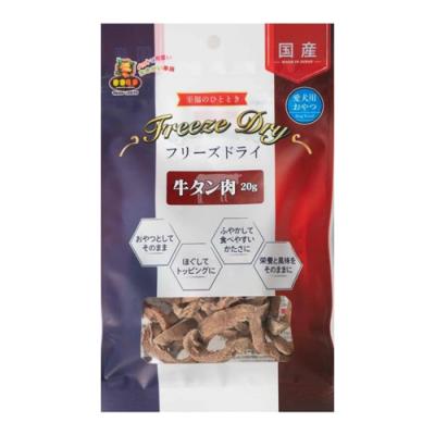マルジョー&ウエフク 国産 愛犬用おやつ フリーズドライ 牛タン肉