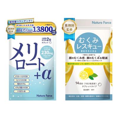 60日分 120粒入 &むくみレスキュー 14回分 28粒入